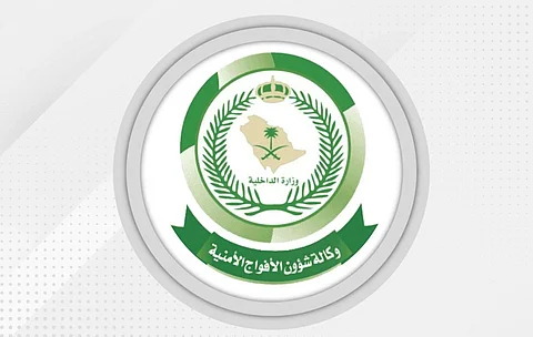 الأفواج الأمنية بعسير تحبط تهريب 110 كيلو جرامات من القات المخدر