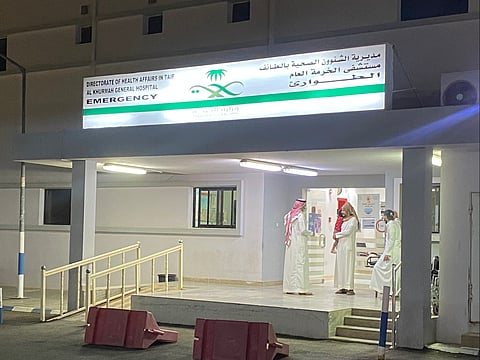 مستشفى الخرمة العام
