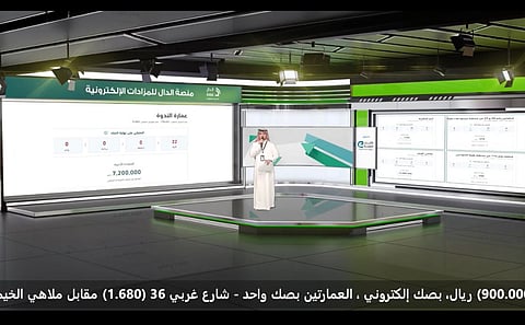 "الدال" تنجح في إدارة أول مزاد إلكتروني بالمملكة لـ5 منتجات عقارية مميزة بالرياض