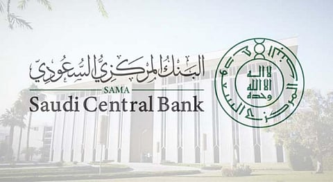 "المركزي السعودي": بنك "إس تي سي" يبدأ مزاولة عملياته المصرفية بالمملكة