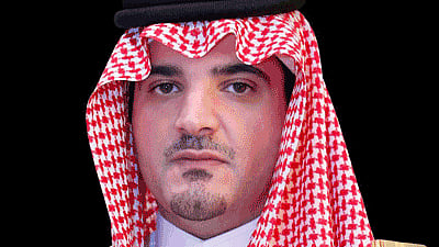 الأمير عبدالعزيز بن سعود بن نايف وزير الداخلية