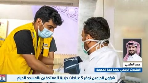 18 ألف ممارس صحي في مستشفيات مكة لخدمة المعتمرين