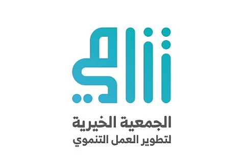 "تنامي" تُسلِّط الضوء الإعلامي على تحديات القطاع التنموي عبر "سراج"
