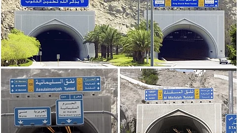الأنفاق بمكة المكرمة