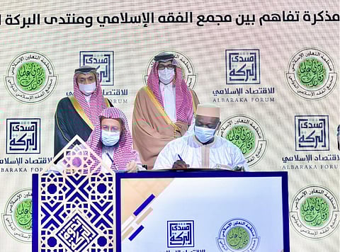 "منتدى البركة" يطلق جائزة صالح كامل للاقتصاد الإسلامي