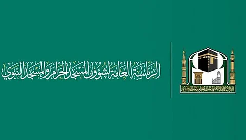 تنظمه الجامعة الإسلامية ..رئاسة المسجد النبوي تشارك في مهرجان الثقافات والشعوب العاشر