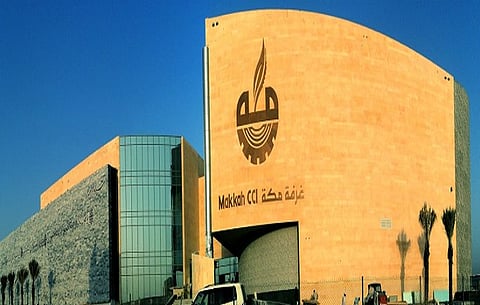 غرفة مكة وبنك التنمية الاجتماعية يطلقان مبادرة لتمويل رواد الأعمال بالعاصمة المقدسة