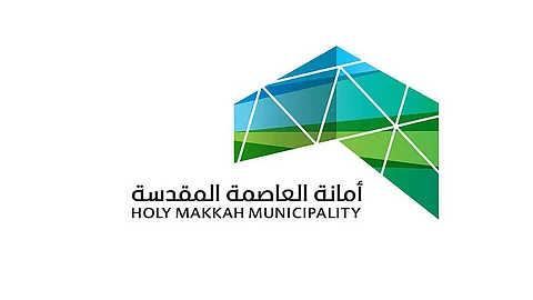 أمانة مكة تطرح ٣ فرص استثمارية في مخططات ولي العهد