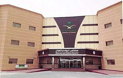 مستشفى الولادة والأطفال بحفر الباطن