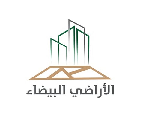 "الأراضي البيضاء" يصدر فواتير المرحلة الأولى في منطقة "القصيم" ومدينة "حائل"