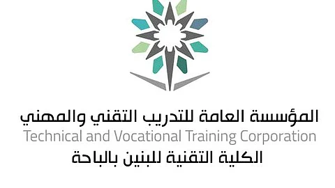 "تقنية الباحة" للبنين تعتمد الفصل الصيفي للتدريب التعاوني لعام 1443هـ