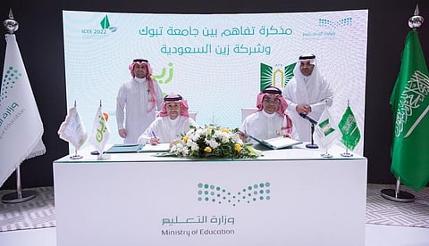 مذكرة تفاهم بين "زين السعودية" وجامعة تبوك ضمن فعاليات المؤتمر الدولي للتعليم