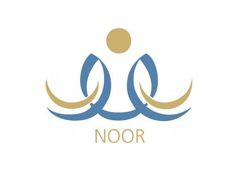 غدًا الخميس.. إعلان نتيجة حركة النقل الداخلي للمعلمين والمعلمات للعام الدراسي الجديد