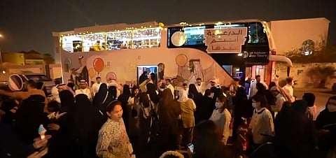 حوامة الدرعية