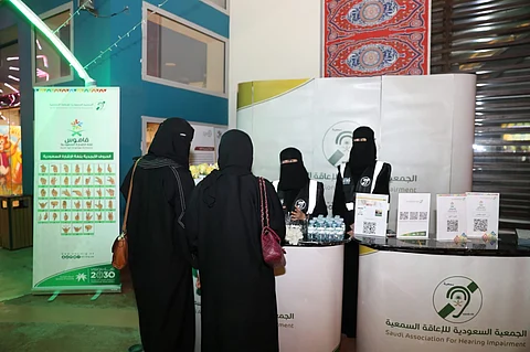 جمعية الإعاقة السمعية بجدة تحتفل بأسبوع الأصم العربي 47