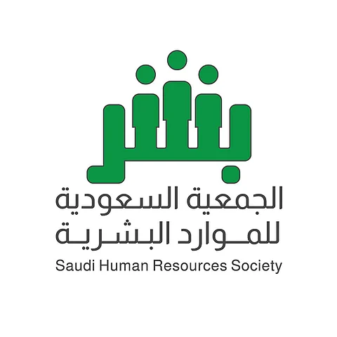 "ممارسات المديرين وأثرها في أداء المنظمات" عنوان لقاء جمعية "بشر".. اليوم