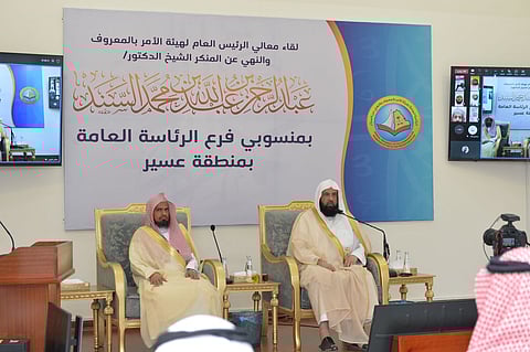 "السند" لمنسوبي "الهيئات" بعسير: افتتاح هذا المقر شاهدٌ على دعم القيادة