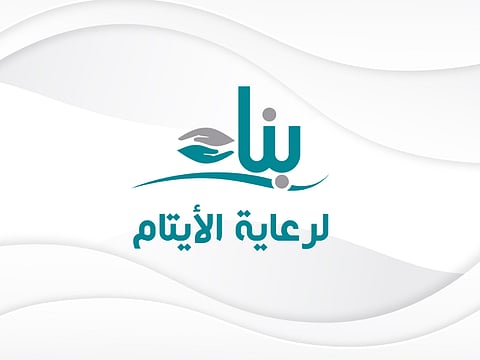 "بناء" تنفق 11 مليوناً على 16 خدمة لمستفيديها في رمضان