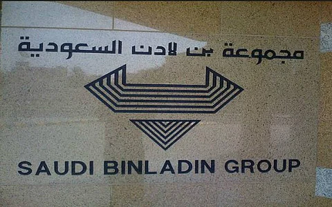 "بلومبيرغ": تعيين "روتشيلد" من قبل "المالية" لإعادة هيكلة أكبر شركة بناء سعودية