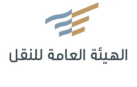 "الهيئة العامة للنقل" تدعم مبادرة توطين مهن "قائدي مركبات النقل الثقيل" باتفاقية جديدة
