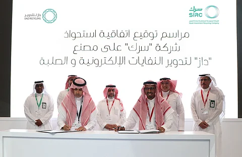 "سرك" توقع اتفاقية شراكة مع "داز" لإعادة تدوير النفايات الكهربائية والإلكترونية