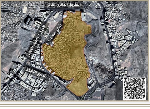 الهيئة الملكية بمكة تعلن استئناف إزالة حي الكدوة شهر محرم المقبل