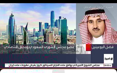 اقتصادي يتوقع تدفق الاستثمارات عقب إنشاء هيئتَيْ تطوير الأحساء والطائف