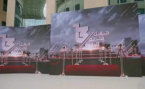 حرم أمير الرياض ترعى تخريج 3253 طالبة بالدفعة الـ13 بجامعة شقراء