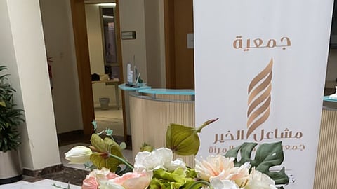 "مشاعل الخير" تقيم حفل معايدة لأطفال "ملاذهم" وبرنامج توعوي للأمهات