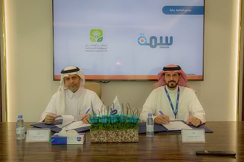 "سمة" و"مركز المسؤولية الاجتماعية" يطلقان مبادرة "سمة للوعي المالي"