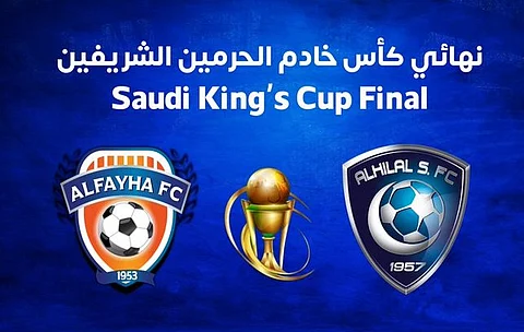 في قمة "الكأس" بين الهلال والفيحاء.. تعرف على تشكيلة الفريقين