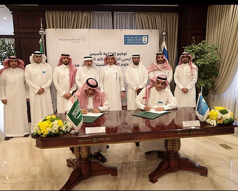 جامعة الملك سعود توقع اتفاقية كرسي "الرشيد" لأبحاث علوم الأرض والاستشعار عن بعد