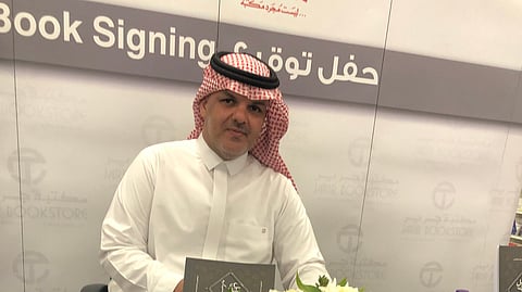 تركي القرشي