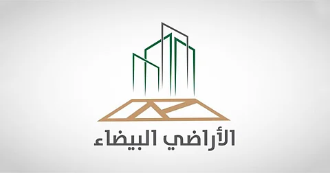 بدء نفاذ اللائحة التنفيذية للأراضي البيضاء.. رسوم سنوية تصل إلى 10% من قيمة الأرض