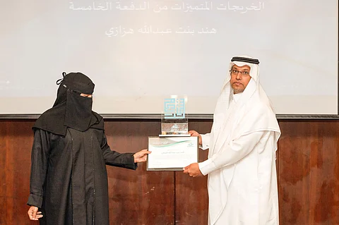 "بناء" تُكَرّم المتميزات من خريجات الدفعات الخمس لبرنامج دبلوم تمكين الأمهات