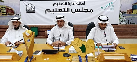 "مجلس تعليم الزلفي" يعقد اجتماعه الثاني برئاسة "الطريقي" ويناقش عدداً من المواضيع