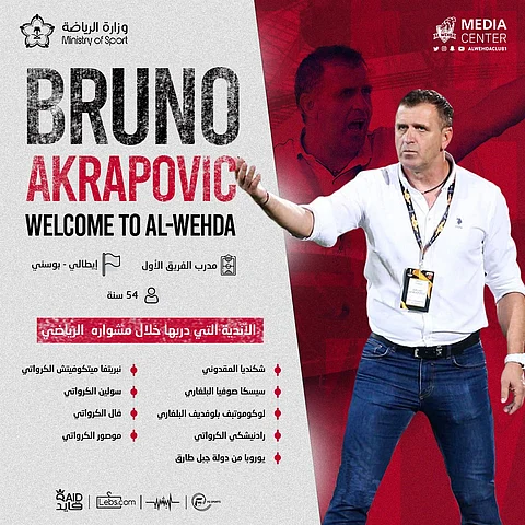 المدرب الإيطالي برونو أكرابوفيتش