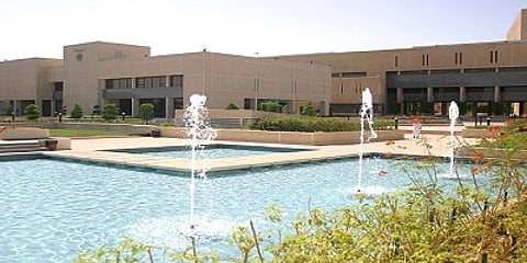 معهد الإدارة العامة