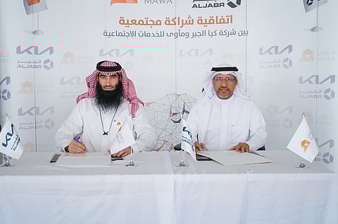 شراكة بين "كيا الجبر" و"مأوى" لدعم الاستدامة المالية لمشاريع الإسكان التنموي في القطاع غير الربحي