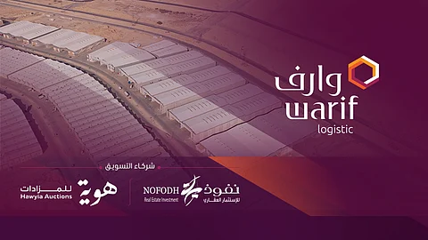 "هوية للمزادات" و"نفوذ للاستثمار العقاري" تستعدان لإقامة مزاد "وارف" بالرياض