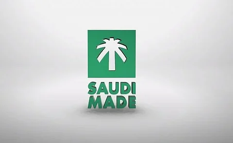 "برنامج صُنِع في السعودية" يستعرض دوره في تطوير قدرات روّاد الأعمال ضمن "ملتقى نصنع الاستدامة"