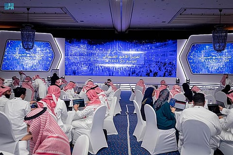 الهيئة الوطنية للأمن السيبراني تنفذ ««تمرين الأمن السيبراني لموسم حج 1443هـ»