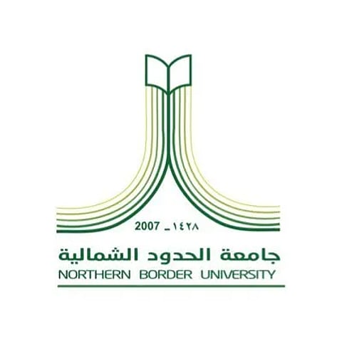 جامعة الحدود الشمالية تطلق البوابة الإلكترونية الجديدة