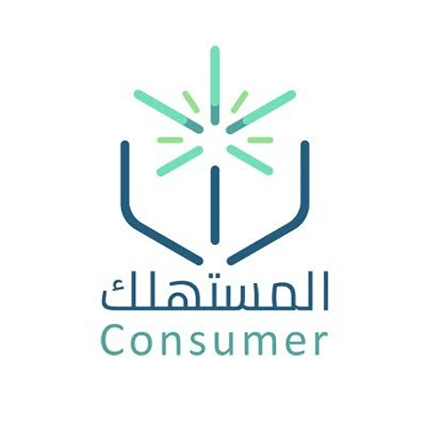 "حماية المستهلك" تؤكد: لا يحق للمدارس الأهلية منع الطالب من الاختبارات بسبب التعثر في سداد الرسوم