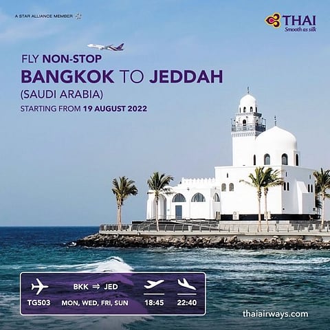 "الخطوط التايلاندية" تطلق رحلاتها إلى جدة