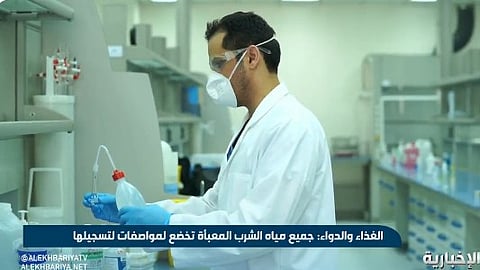 الغذاء والدواء: جميع مياه الشرب المعبَّأة تخضع لمواصفات ومتطلبات لتسجيلها