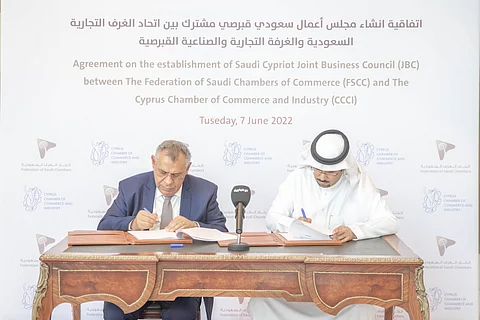 المملكة وقبرص تتفقان على تأسيس مجلس أعمال مشترك