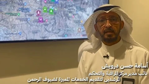 بالفيديو.. تعرف على مهام مركز المتابعة والتحكم في إيصال حافلات الحجيج