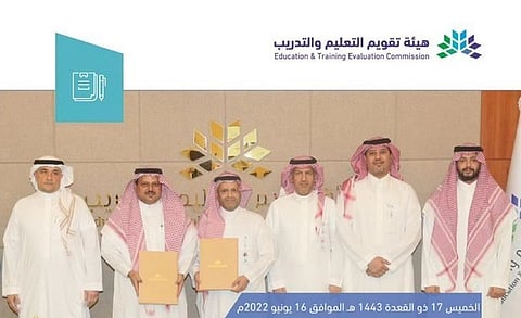 "تقويم التعليم" توقع اتفاقية تنفيذ عمليات الاعتماد المؤسسي للأكاديمية الوطنية البحرية