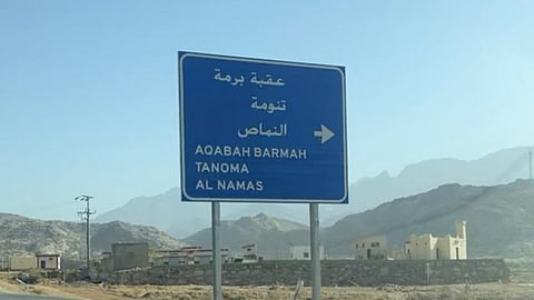 "عقبة برمة": مخالفات بالجملة.. وخطر مستمر يهدِّد بوقوع حوادث قاتلة